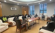 省图书馆专题传达学习党的二十届四中全会精神