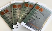 【甘图展讯】生命的态度：一场记忆与美学的对话
