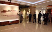 省图书馆研究辅导部党支部与省委党校图书和文化馆党支部联合开展学习贯彻党的二十届四中全会精神主题党日活动
