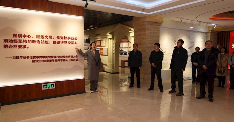 省图书馆研究辅导部党支部与省委党校图书和文化馆党支部联合开展学习贯彻党的二十届四中全会精神主题党日活动