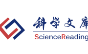 科学文库（限馆内使用）