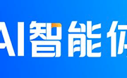 博看AI智能体聚合平台
