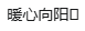 获奖通知|“元旦阅享 致敬荣光”留言赠书活动获奖名单出炉啦！