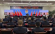 “千古巨制——《四库全书》展”进警营主题活动在兰州出入境边防检查站举办
