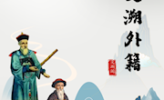 甘图微展|“文溯·外籍”——外国著作展