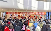 省图书馆举办“金马迎新春 书香润陇韵”新春赠书活动