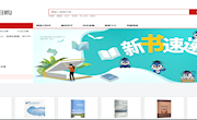 2026甘肃省图书馆春季线上图采会第一期：指尖“点”书，共赴春约