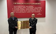 甘肃省图书馆兰州海关图书流通站揭牌