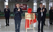 甘肃省图书馆甘肃警察学院流通站揭牌