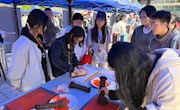 “千古巨制——《四库全书》展”走进高校共迎世界读书日