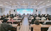 “陇脉相传 银龄古籍讲堂”第七讲暨“我是小小古籍修复师”志愿服务活动在张家川举办