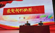 国歌嘹亮 警院开讲——国家一级指挥于海做客文溯讲坛
