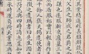 文溯·陇迹|《四库全书》与河西走廊：穿越千年的读书声