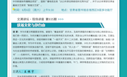 文溯讲坛6月预告丨仲夏听韵，文脉寻根
