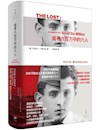 《追寻六百万中的六人》