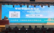 守护脑海的平静——武文娟详解脑卒中科学认知与预防
