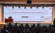 文溯讲坛非遗专场：国家级传承人段兴华解码“花儿”的艺术脉络