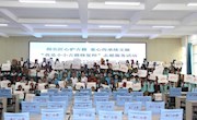 第五十一期“我是小小古籍修复师”志愿服务活动走进临洮县木厂小学