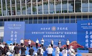 甘肃省图书馆古籍修复技艺亮相甘肃省文化和自然遗产日主会场