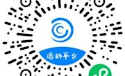 红色力量，线上党史知识大挑战来啦！