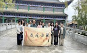 探秘藏书库，近观珍善本——2026年第三期古籍书库开放日活动如期举行
