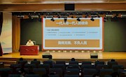 省图书馆党委举办树立和践行正确政绩观专题党课