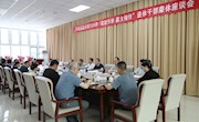 致敬芳华　薪火相传——省图书馆举行2026年退休干部荣休座谈会