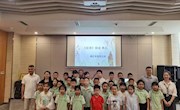 浦江学堂信兰班首期结业典礼在甘肃省图书馆举行