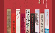 【展讯】陇原红迹·薪火永传——纪念红军长征胜利90周年红色文献主题展即将启幕！