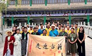 “我把古籍弹唱给你听”古籍书库开放日活动顺利举行