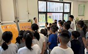 典润童心，书伴暑夏——《四库全书》展走进甘肃省总工会暑期托管班