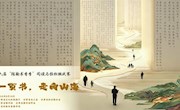 预备，读！第六届“陇韵书香季”　阅读马拉松即将开赛