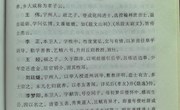 廉洁甘图｜甘肃历代廉洁人物之三十——刚直耿介的李梦阳