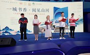 第六届“陇韵书香季”《声波图书馆》特别活动亮相兰州书展