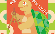新书快讯 | 2026年第8期：在夏秋之交的转角，看见世界的丰饶