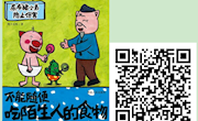 跟着尿布猪小弟学习安全知识 —— 少儿绘本推荐（第17期）
