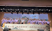 阅赛砺志 赓续荣光——第六届“陇韵书香季”阅读马拉松挑战赛完赛