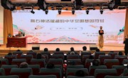 探寻文明根脉：漆子扬解读陇右上古神话密码