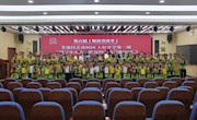 非遗进校园 文脉启新篇 —“我是小小古籍修复师”志愿服务活动顺利开展