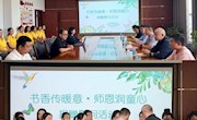 书香传暖意 师恩润童心｜省图书馆联合兰州市儿童福利院开展教师节暖心慰问活动
