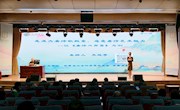 王延学做客文溯讲坛解读《唐诗三百首》