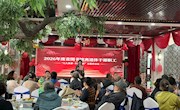 省图书馆2026年度离退休干部职工“九九安康·乐享银龄”主题茶话会