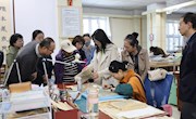 “纸间岁月 修复之美”——省古籍保护中心举办开放日公益活动