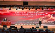 开源头活水 启时代文脉——田云鹤带你读懂 习近平文化思想