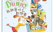 甘肃省图书馆“阅悦新”书目推荐系列（第十七期）