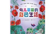 甘肃省图书馆“阅悦新”书目推荐系列（第二十一期）