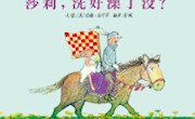 甘肃省图书馆“阅悦新”书目推荐系列（第二十三期）