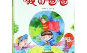 甘肃省图书馆“阅悦新”书目推荐系列（第二十二期）