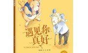 甘肃省图书馆“阅悦新”书目推荐系列（第二十四期）