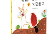 甘肃省图书馆“阅悦新”书目推荐系列（第三十期）
